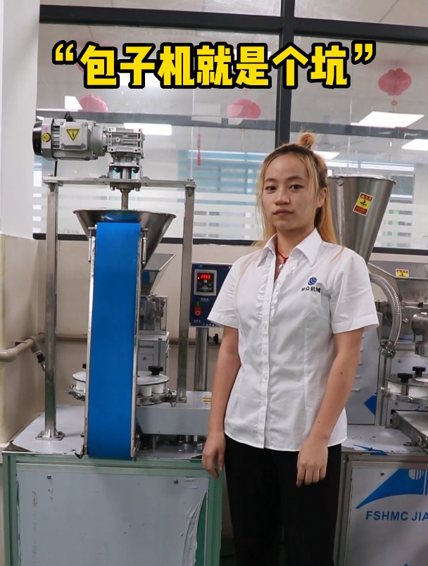 “包子机就是个坑”,你知道有哪些坑吗