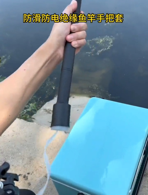 鱼竿手把套如何安装?钓友手把手教你,简单又迅速!