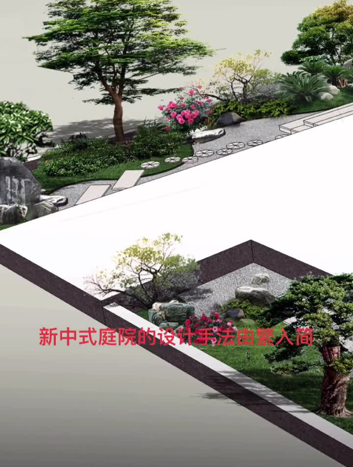 庭院设计园林景观中式庭院有前院、后院、侧院的,可以看看