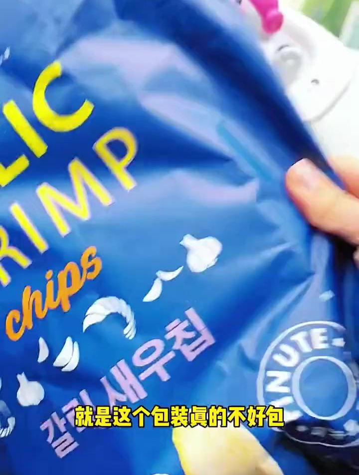 巨大巨有分量,直接抱着啃山姆同款蒜香虾片 酥酥脆脆很鲜