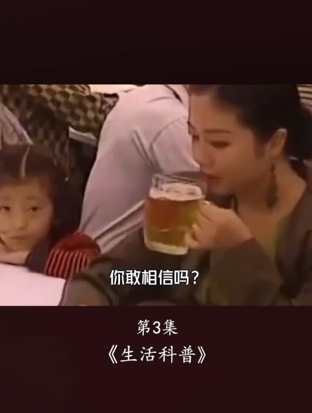 自酿的葡萄酒你还敢喝吗