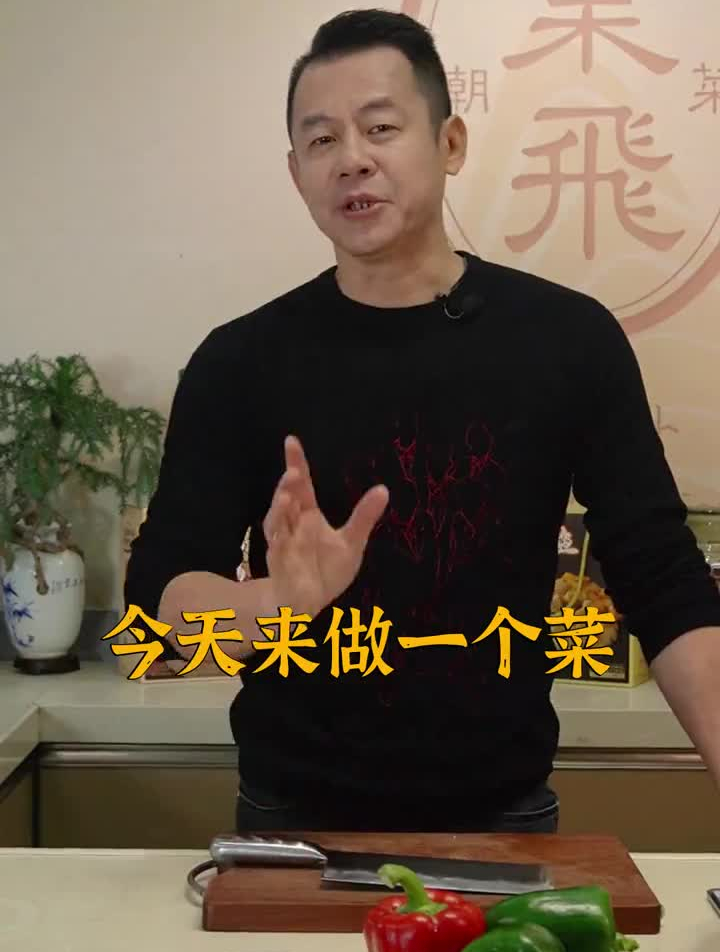 潮式炒牛肉离不开这个灵魂酱汁!