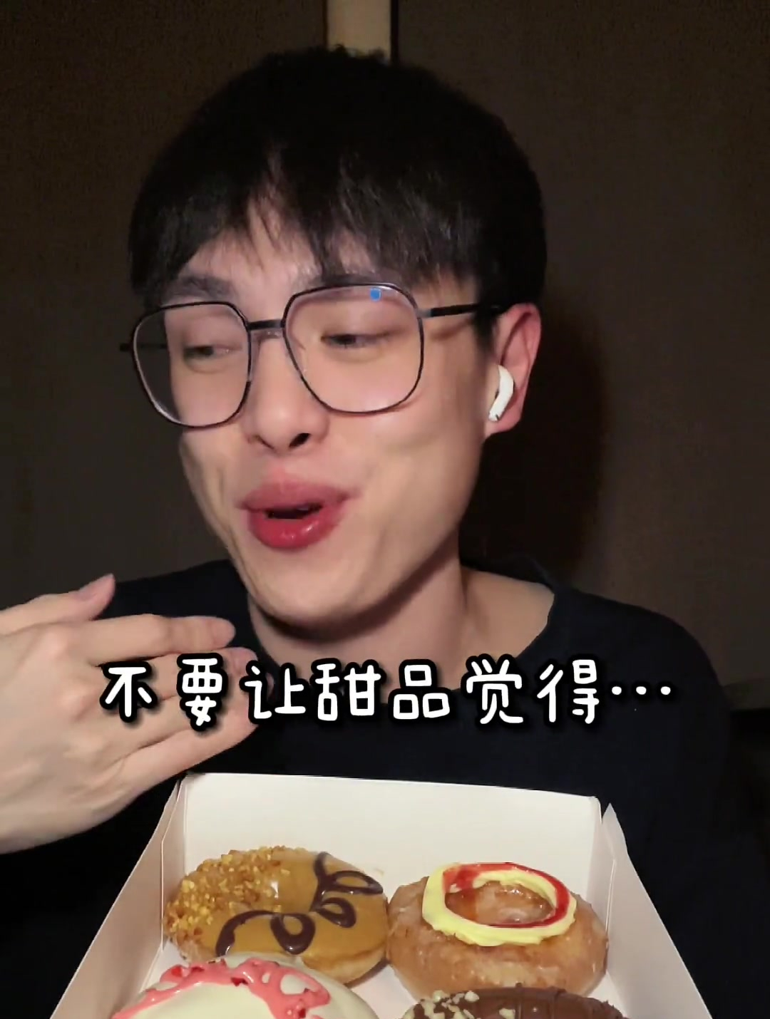 幸好KrispyKreme 不用排队了!今天来个收敛试吃甜品风!