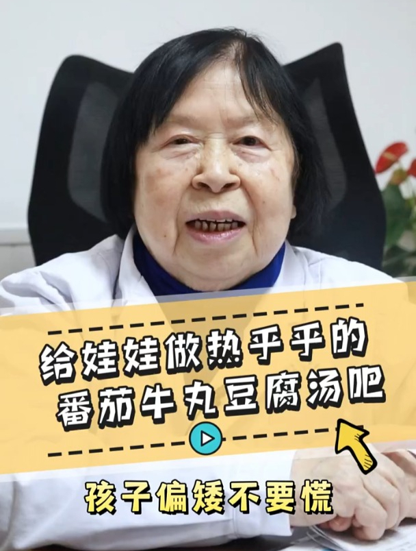 给娃娃做碗热乎乎的番茄牛丸豆腐汤吧!