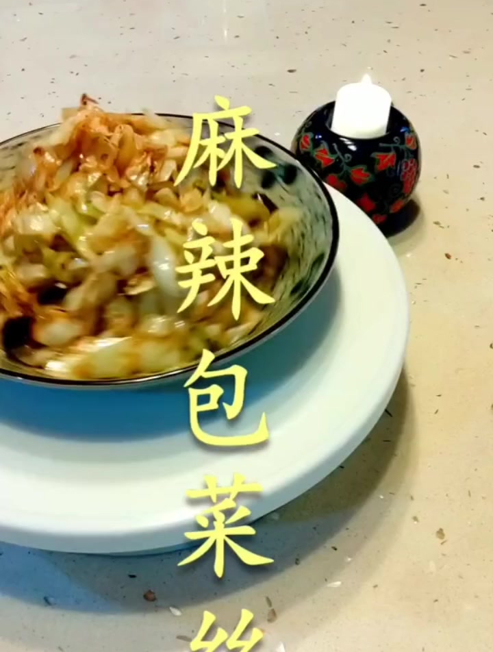 麻辣包菜丝家庭版做法分享舌尖上的福州h