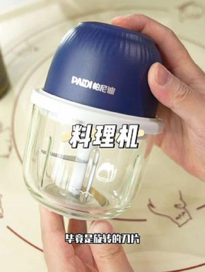 这么便宜的料理机它能好用嘛,直接测它!
