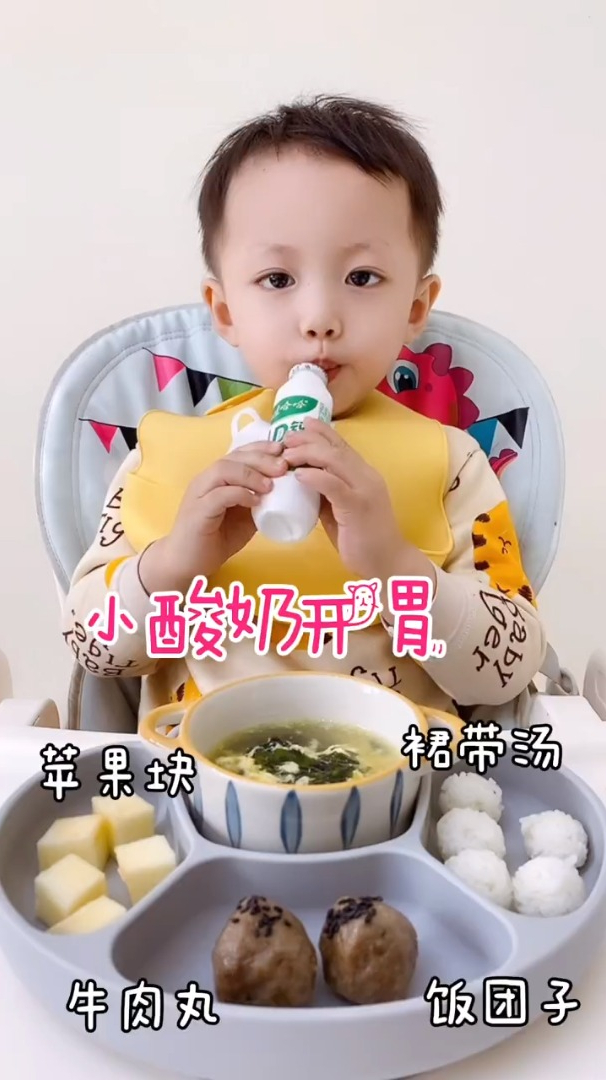 和儿子的午餐Food牛肉丸裙带汤附教程