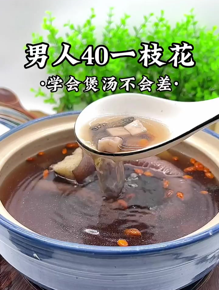 三四十的男人,腰总是小问题多,有空煲个杜仲猪尾巴汤喝