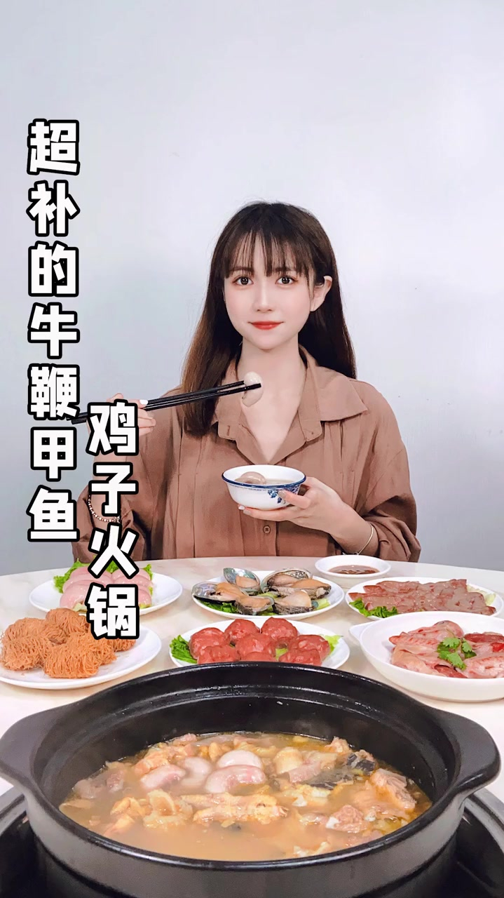 这一锅满满都是精华的甲鱼牛鞭鸡子火锅,男生吃完会高兴一整天哦