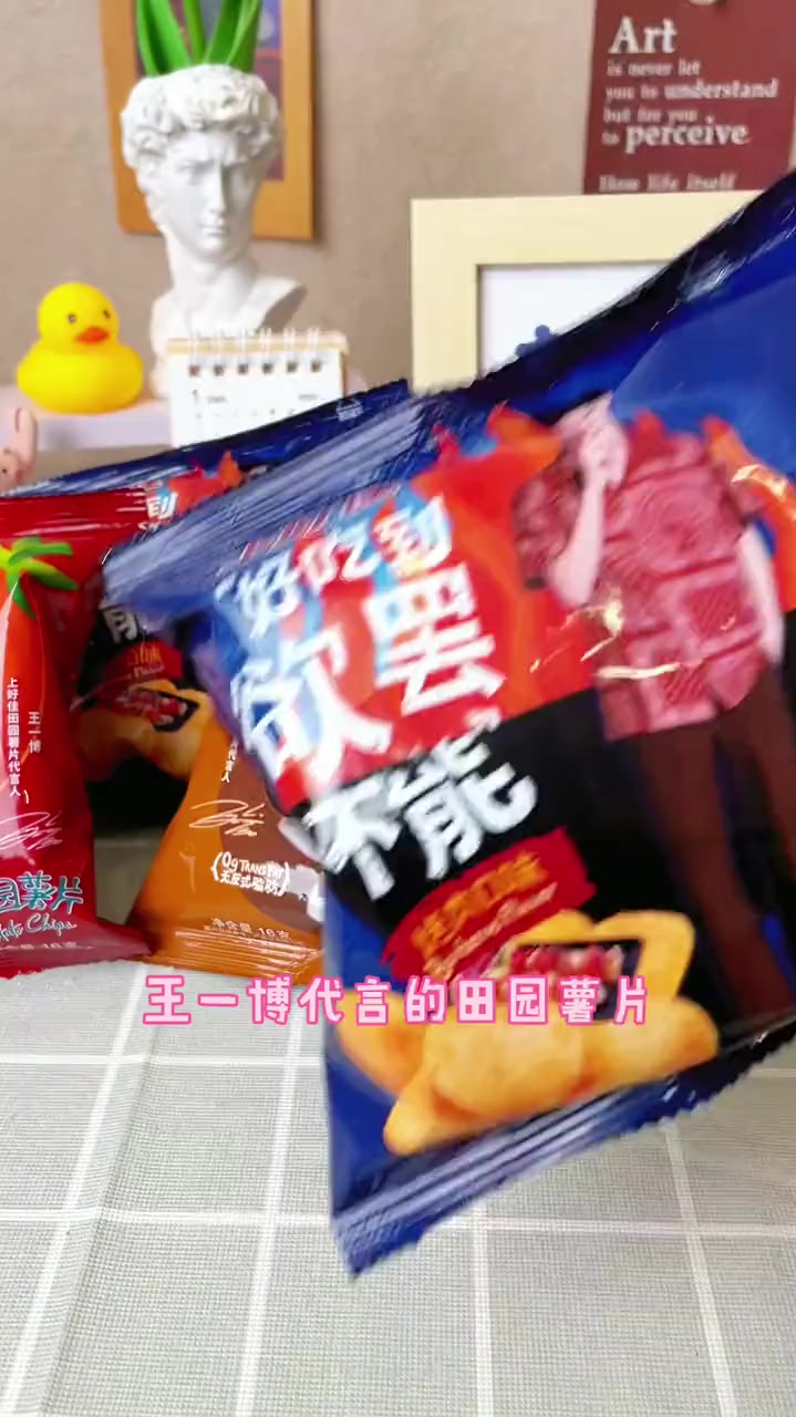 吃薯片怎么能少的了上好佳!啵啵同款,快来冲