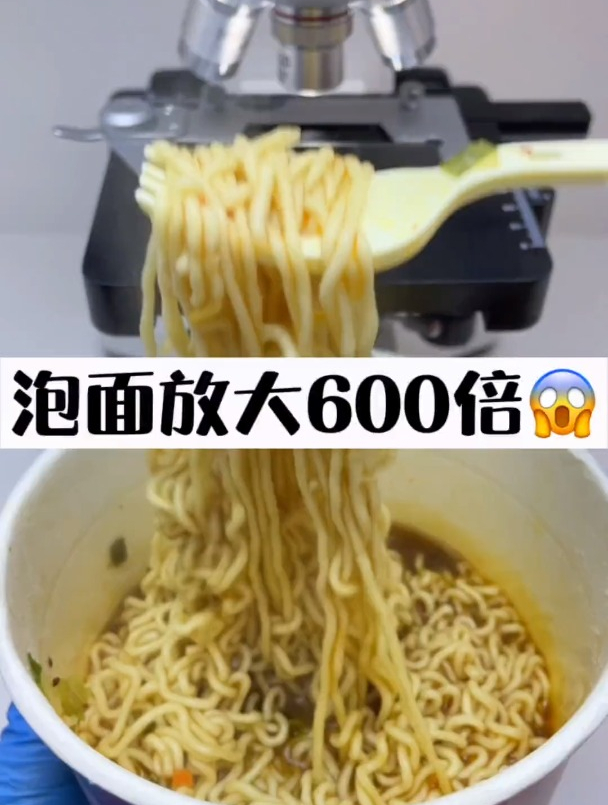 老坛泡面大家吃过吗?感觉看着都恶心想吐