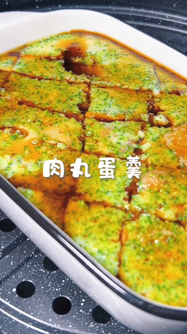 鲜美蛋羹:鲜一膳美味肉丸蛋羹!