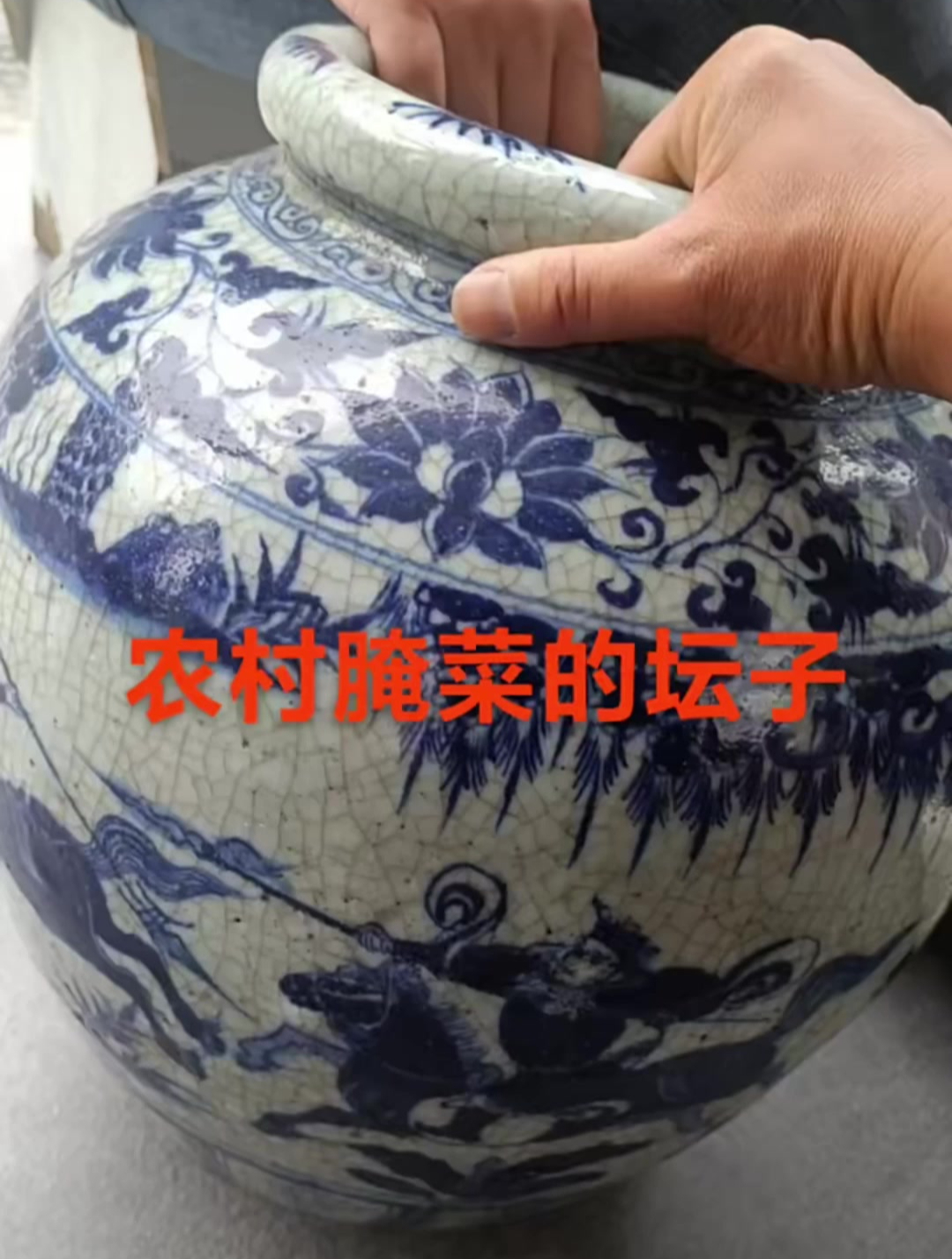 小伙拿来农村腌菜的坛子,个头挺大,小伙想卖五千块钱