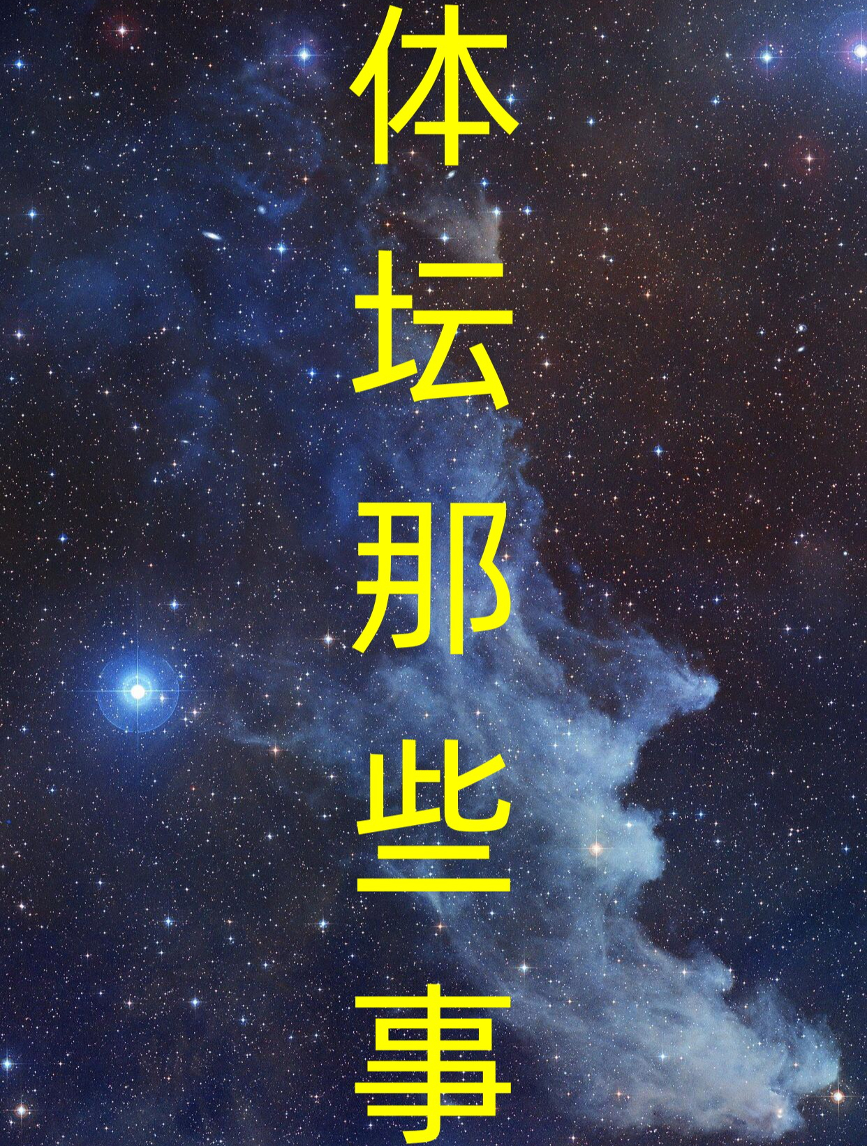 女篮球员大翻身!韩旭签国际品牌,年薪400万,收入媲美郭艾伦