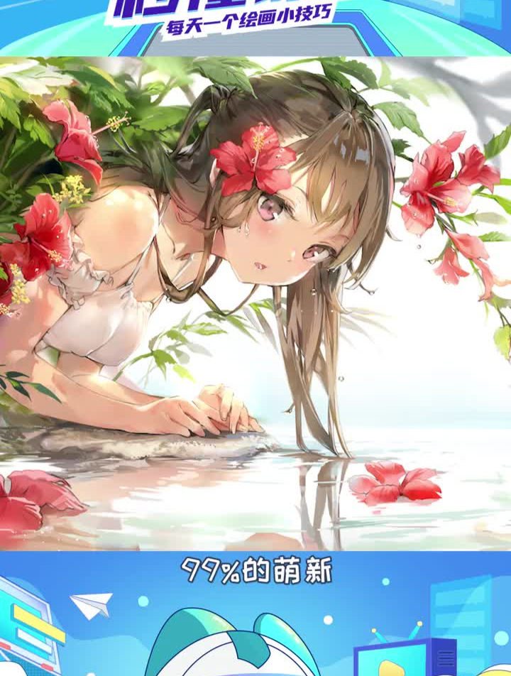 不用勾线就能画线稿是真的吗?充能计划画绘画学画画上轻微课画画