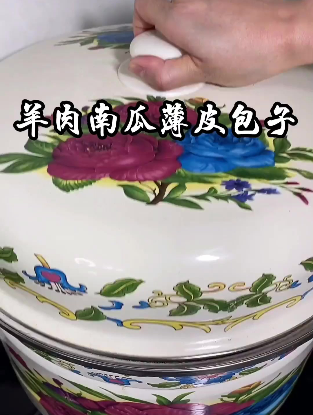 南瓜薄皮包子 新疆人的早餐 你爱吃吗