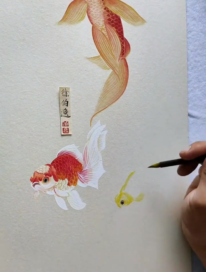 画一条红色的小金鱼