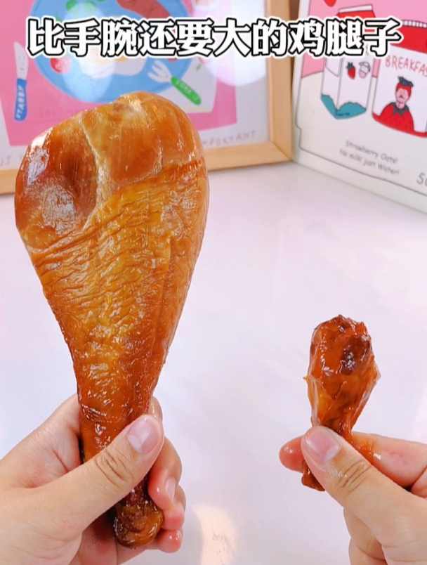 巨巨巨大型鸡腿 我的天!这是什么肉肉菩萨面前