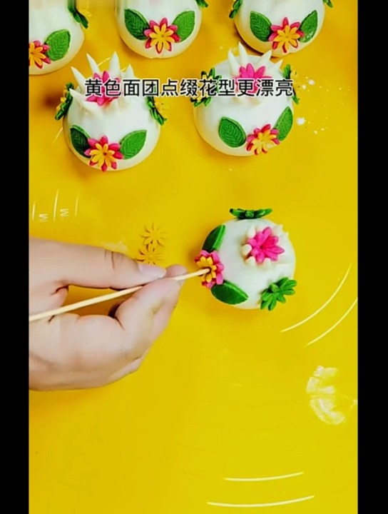 石榴馒头教程,做法简单,一看就会
