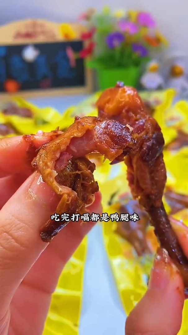 一口下去全是肉,打嗝都是鸭腿味 卤味熟食 精武鸭腿