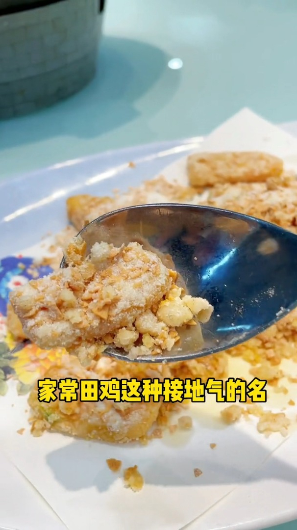 人类高质量女性想问,时代大酒店的菜啥时候变得这么好切了?