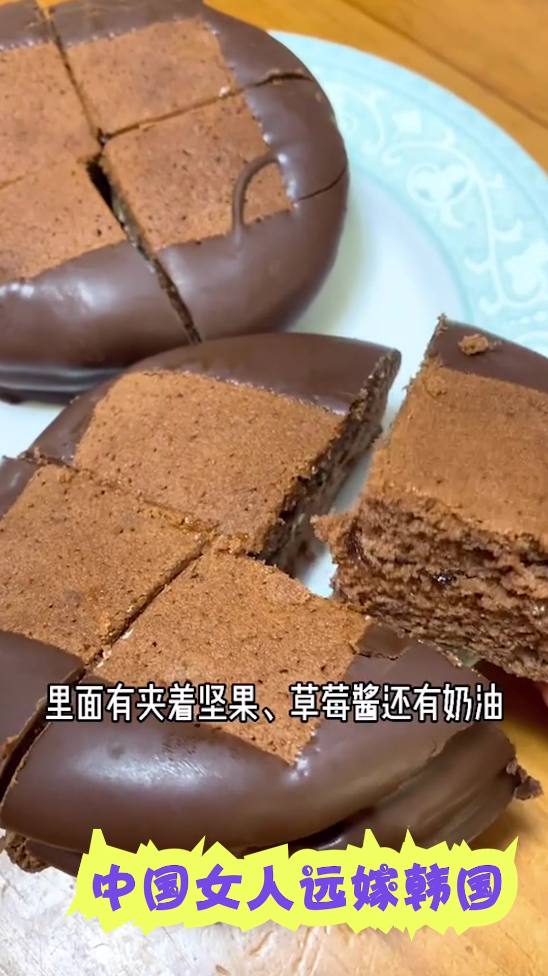 中国女人远嫁韩国,偷偷出来买了韩国全州的手工巧克力派,真的yyds