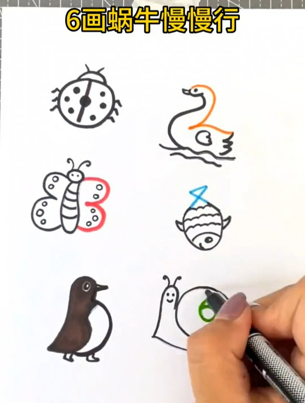 用数字123456可以画什么小动物呢?18秒学会6种小动物简笔画