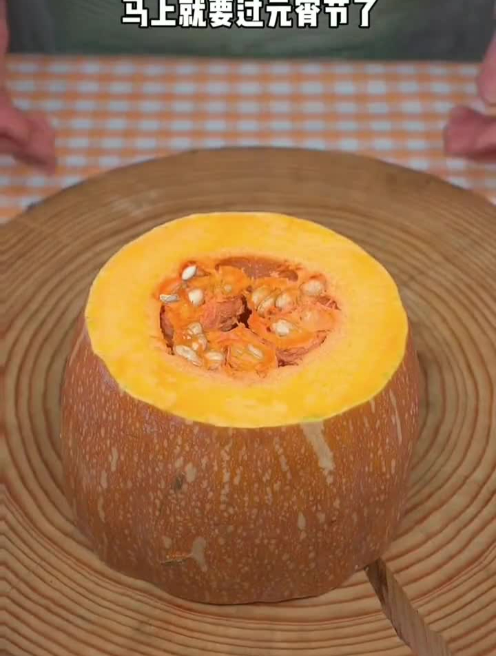 快试试这个南瓜汤圆元宵节汤圆