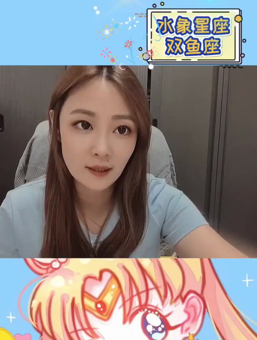 水象星座～双鱼座,活在此时此刻,活的心安理得
