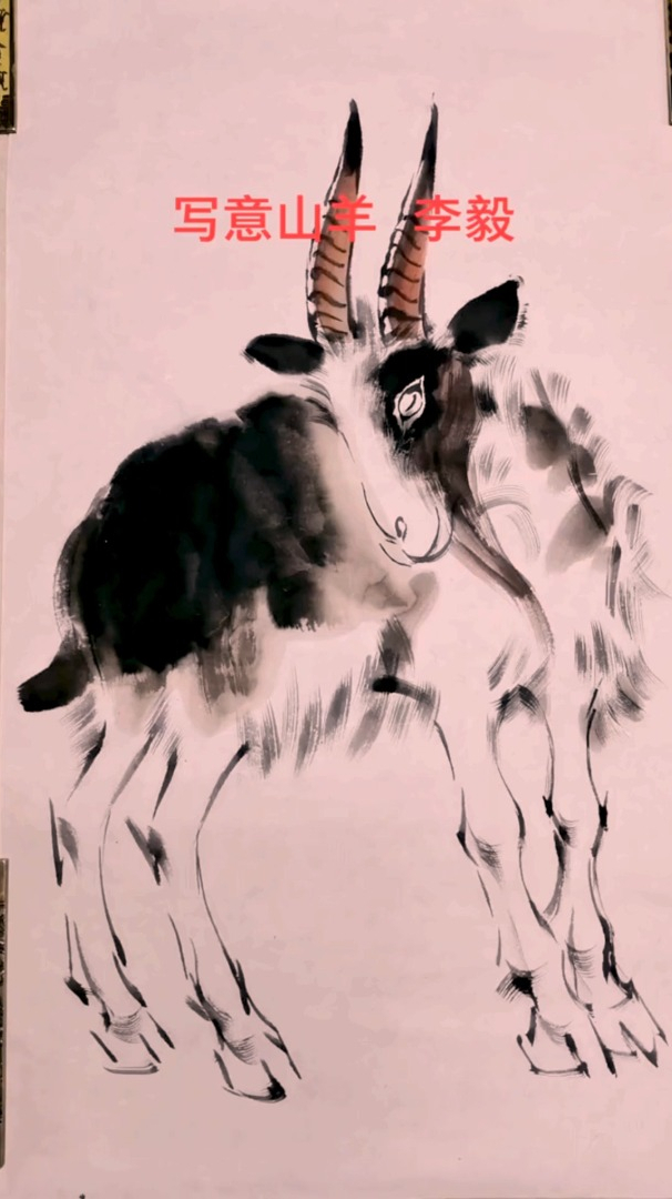 高手是怎么画画的?每日一画,水墨画