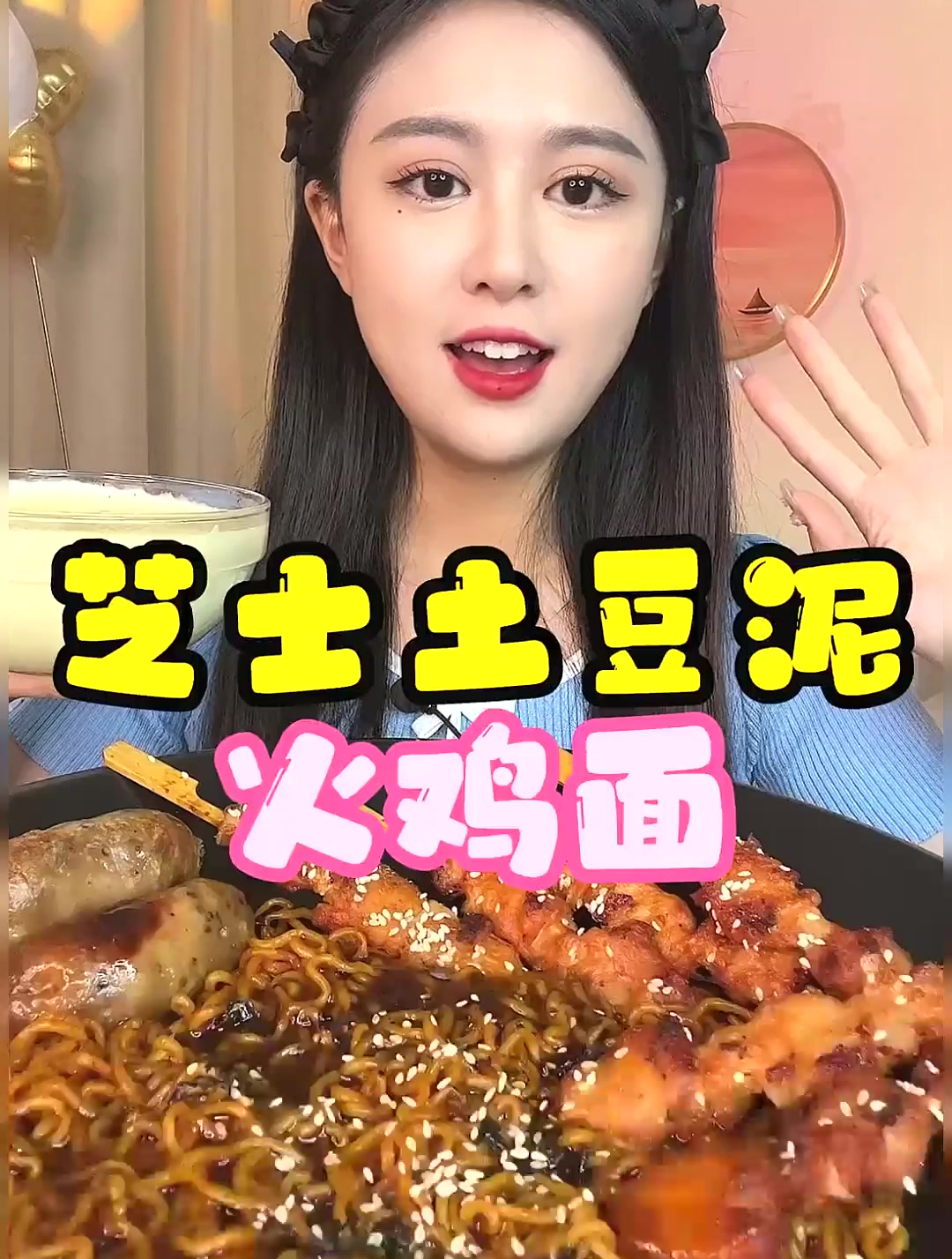 芝士火鸡面安排一下,还有超好吃的 骨肉相连 和 黑椒肠