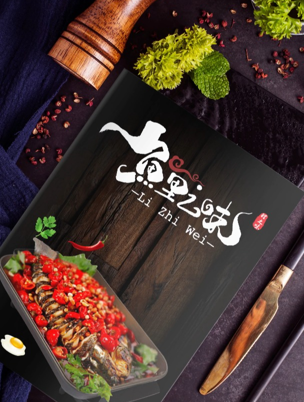 和鲤鱼有关的设计!文字logo和招牌