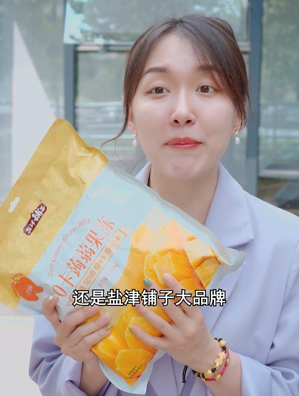 蒟蒻果冻 遇到总是画大饼的人,一定要及时止损