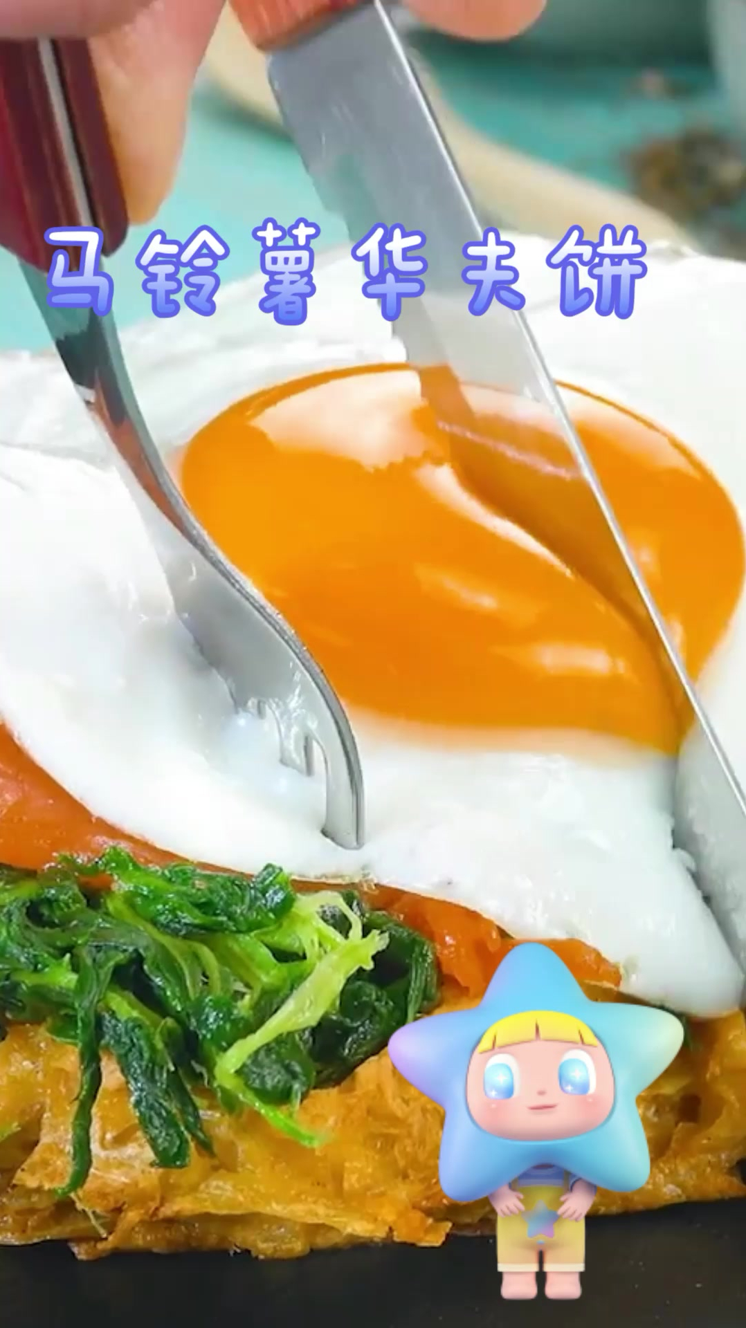 马铃薯华夫饼,做法超简单的美味早餐,一学就会!