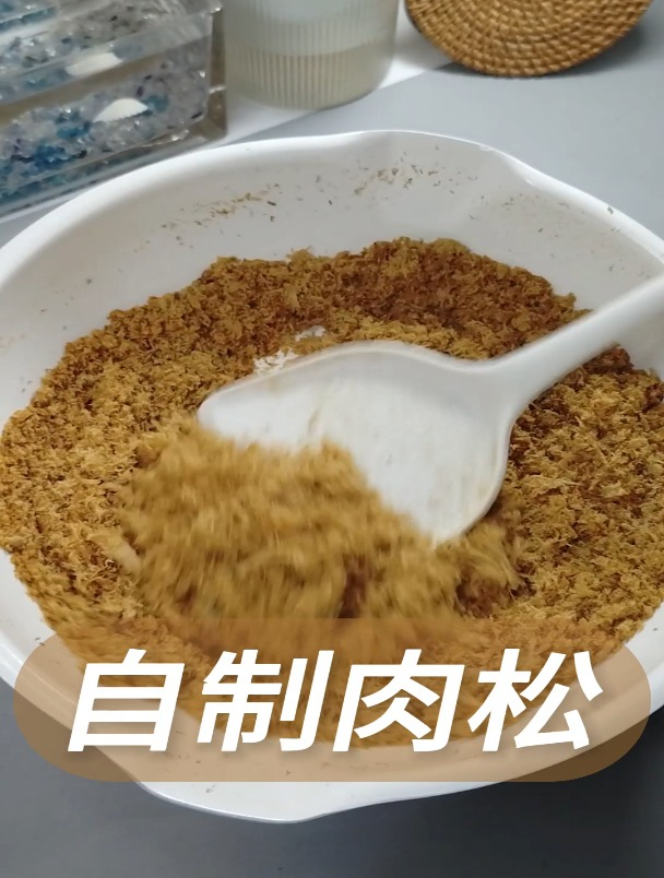 在家自制肉松一斤肉可以做一大罐轻松实现肉松自由