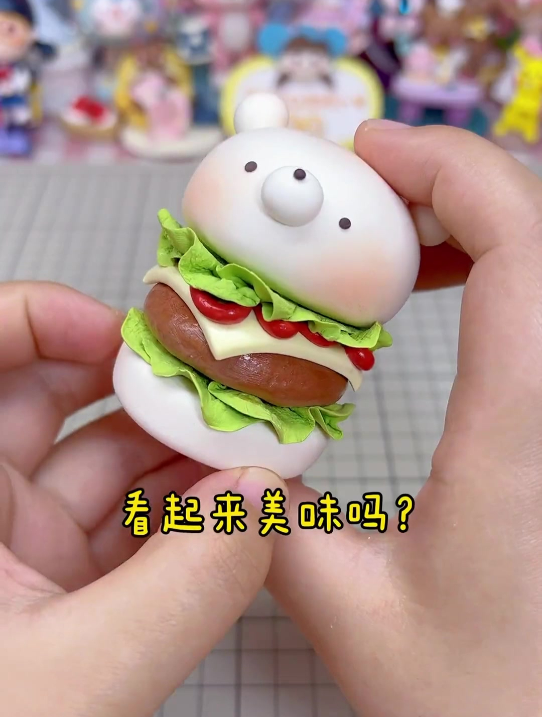 晚饭就吃熊熊汉堡吧