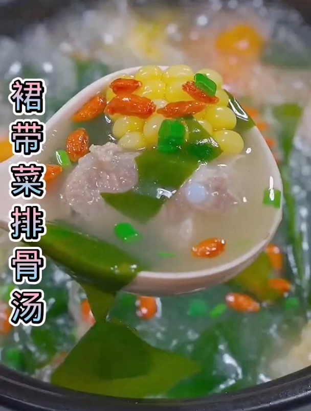 孩子不喜欢喝牛奶的一定要安排裙带菜汤