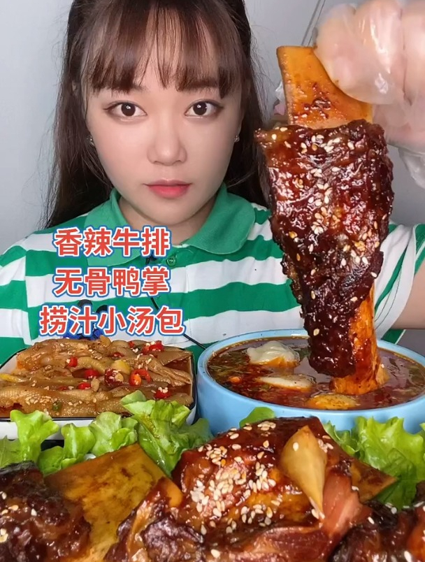 牛排 无骨鸭掌 灌汤包太好吃了吧!