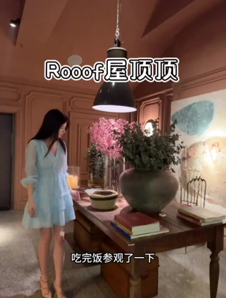 这家新派融合菜餐厅:屋顶顶
