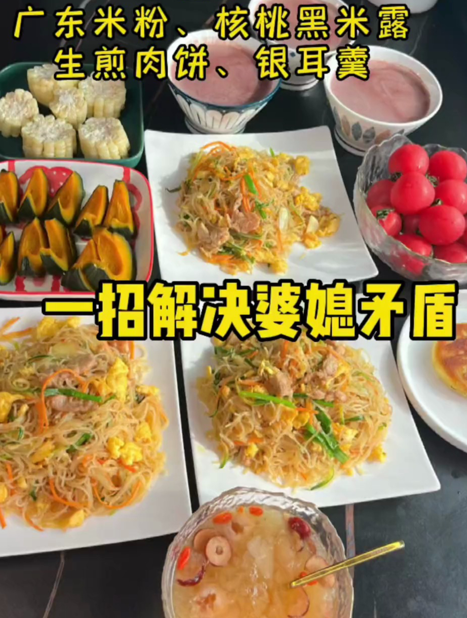 婆婆不是仇人,为啥跟婆婆闹矛盾,哄她哄到开心为止