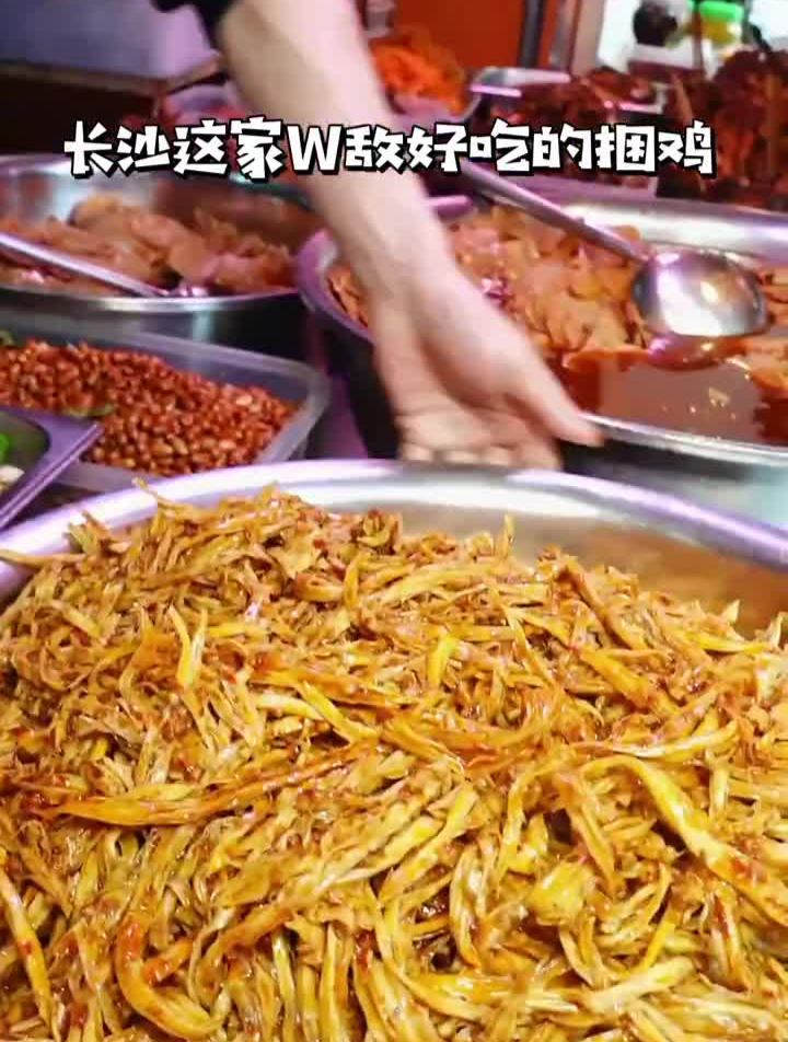荷花池这家好吃到爆捆鸡,吃一次就上瘾!