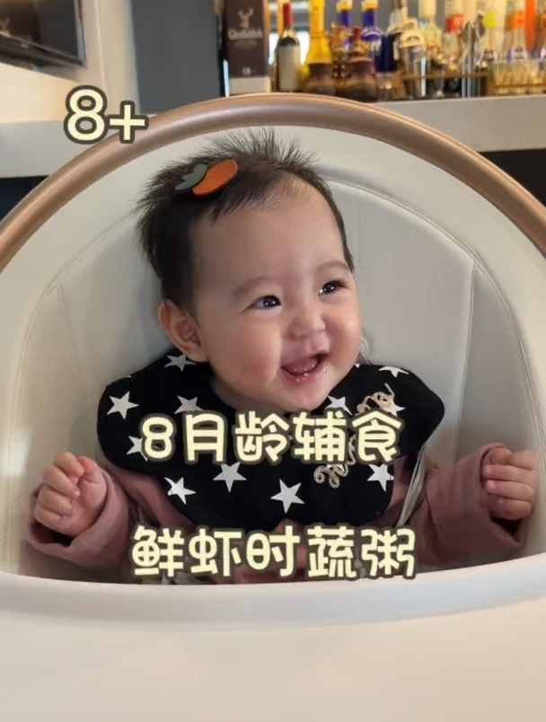 今天吃昨天冷冻好的虾鲜虾时蔬粥,香甜美味很好吃