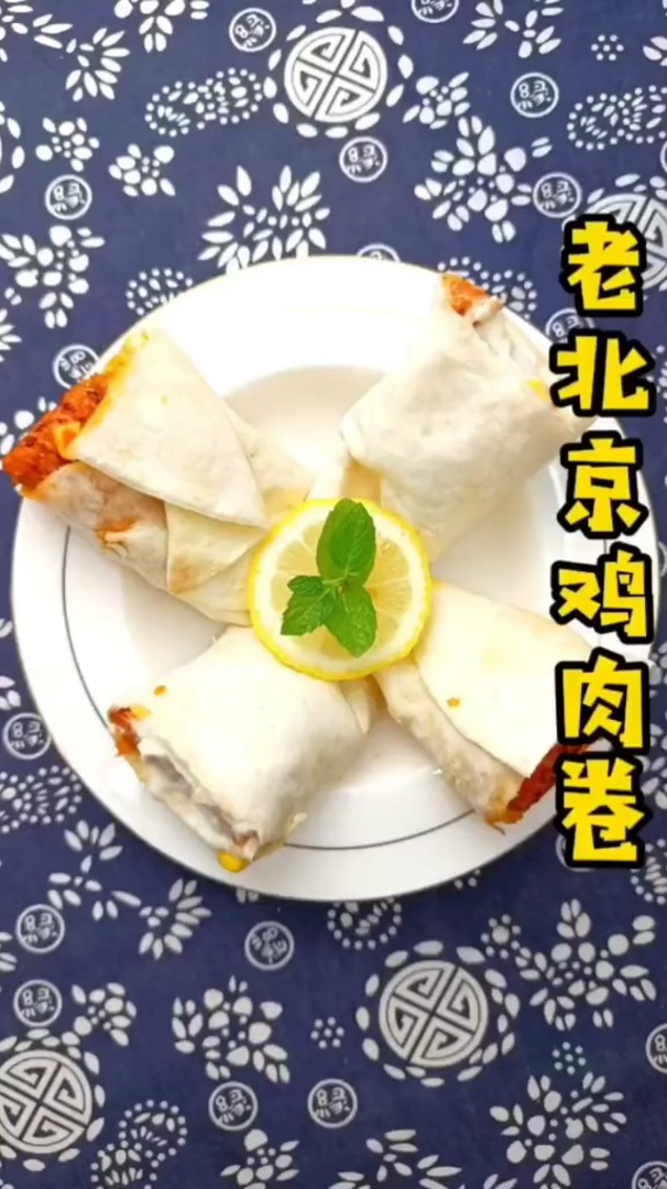 奥尔良鸡肉卷,可微波加热,可蒸可烤