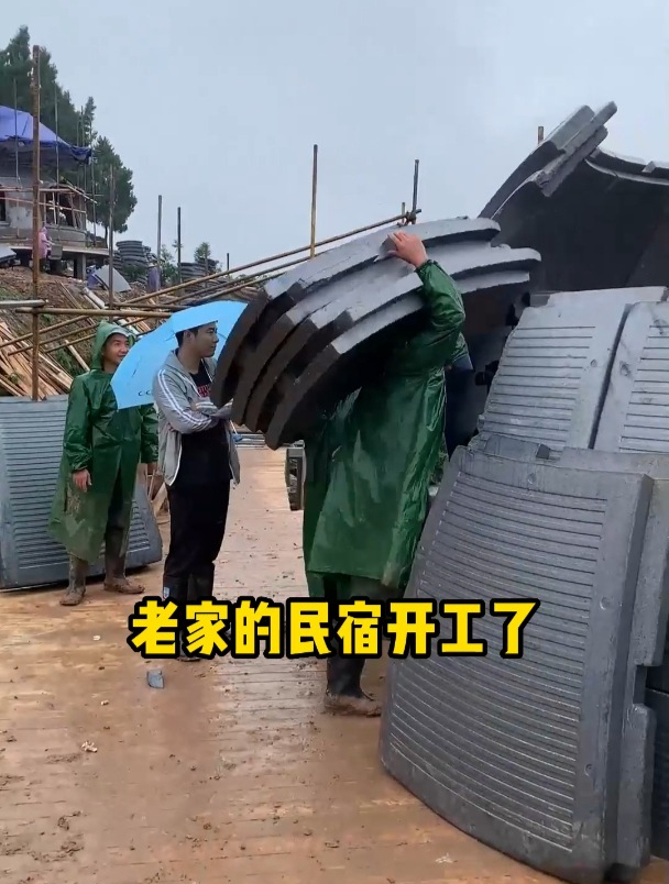 网红民宿馒头屋卡通舱
