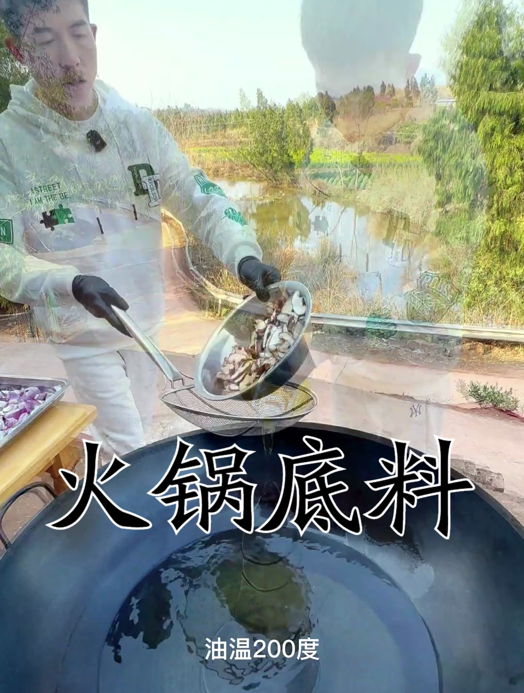 炒菌汤火锅底料 菌汤火锅