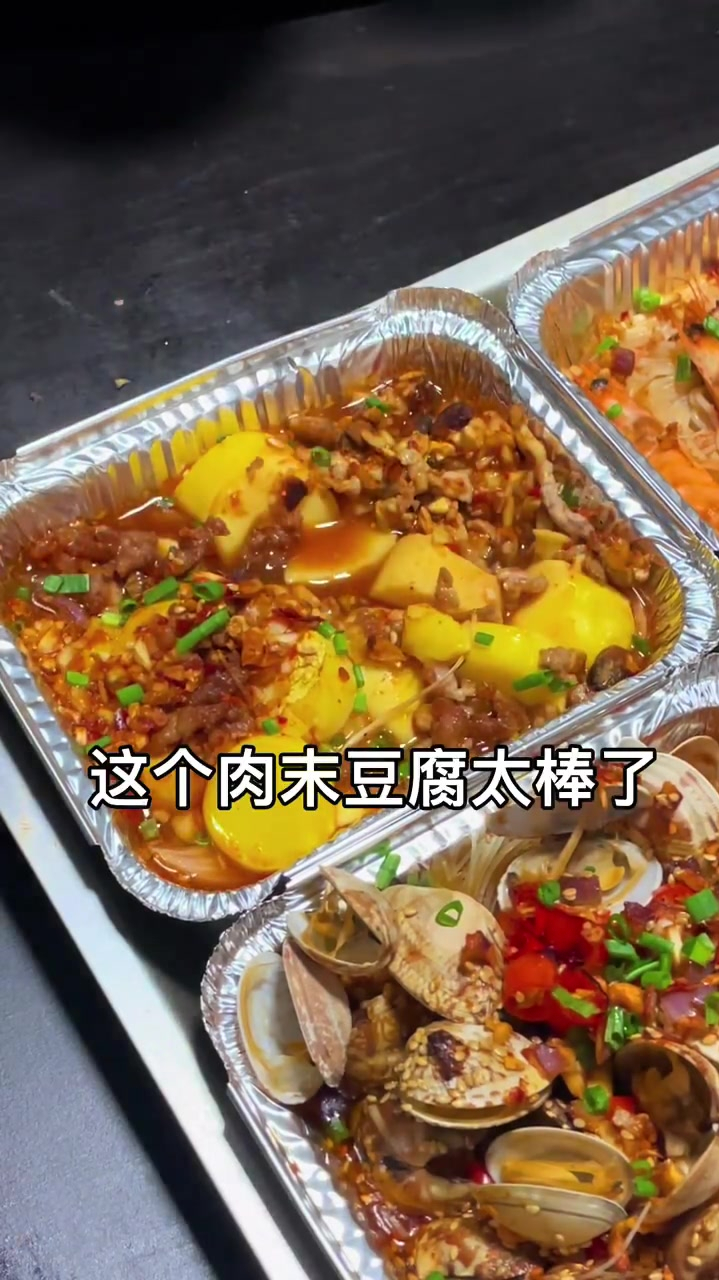 美食:独居vlog今日食记锡纸烧烤