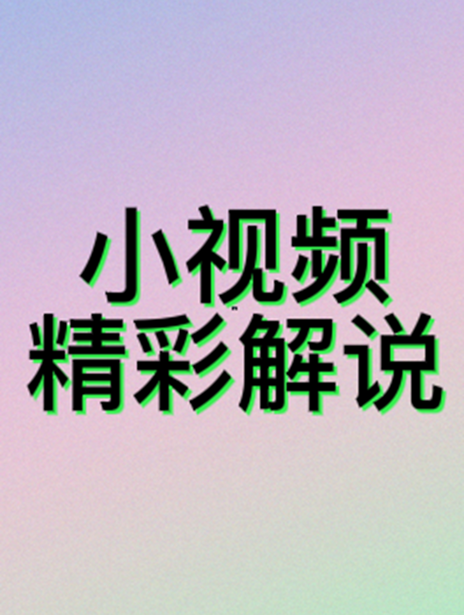 “海妖之声”周深:从被那英淘汰到宝藏歌手,他都经历了啥!