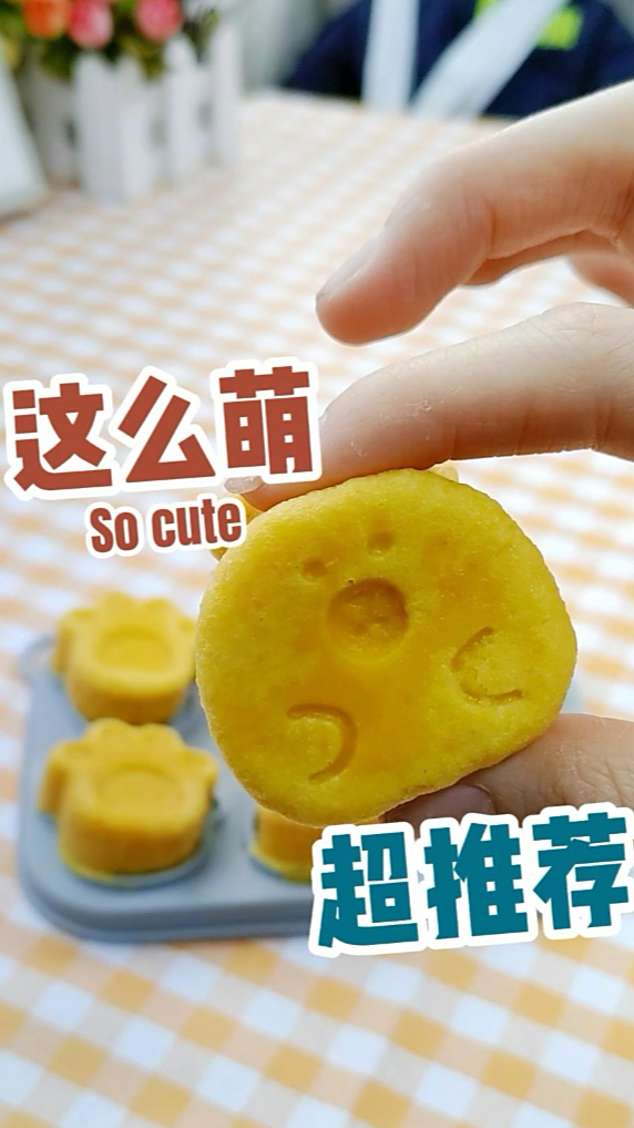 告别翻车!我终于找到一款对新手妈妈和0-3岁娃超友好的蒸糕模具