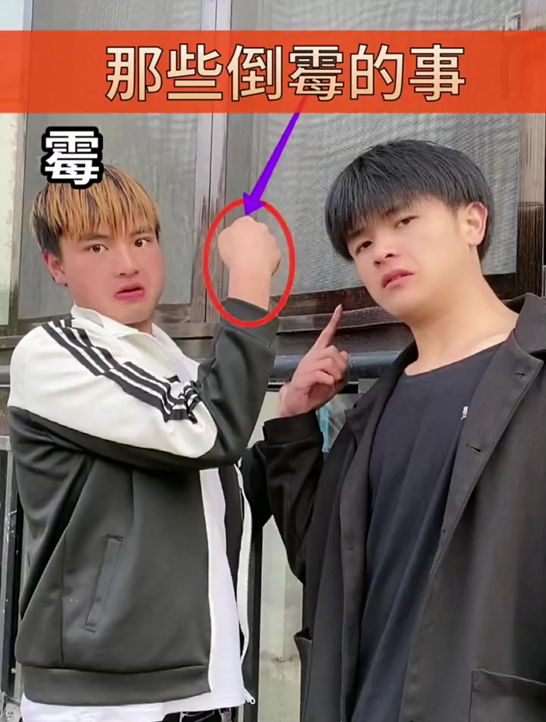 我都饿成这样了,还踩我面包