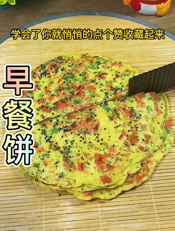 早餐像我这样做,即营养又便捷,快点做起来吧!